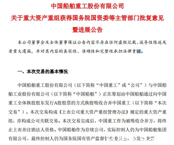 000151、000905,重要重组,同日获批! 000151、000905,重要重组,同日获批!