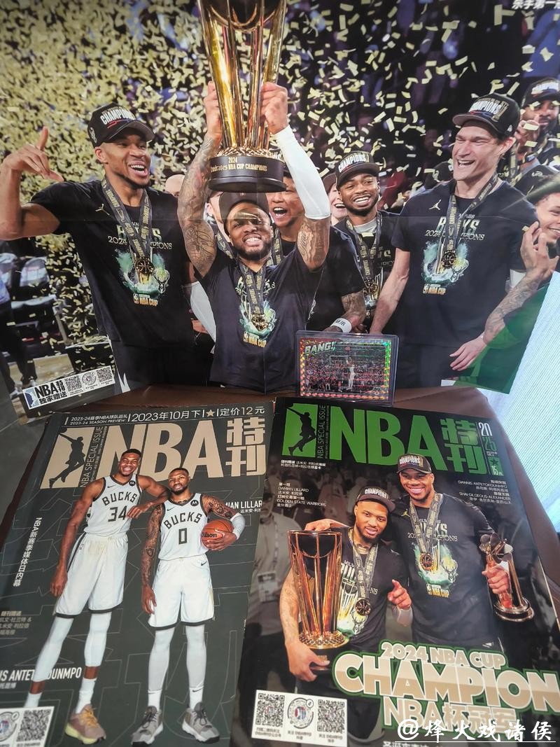 利拉德37+12雄鹿豪取5连胜 公牛送奇才12连败 利拉德37+12雄鹿豪取5连胜 公牛送奇才12连败