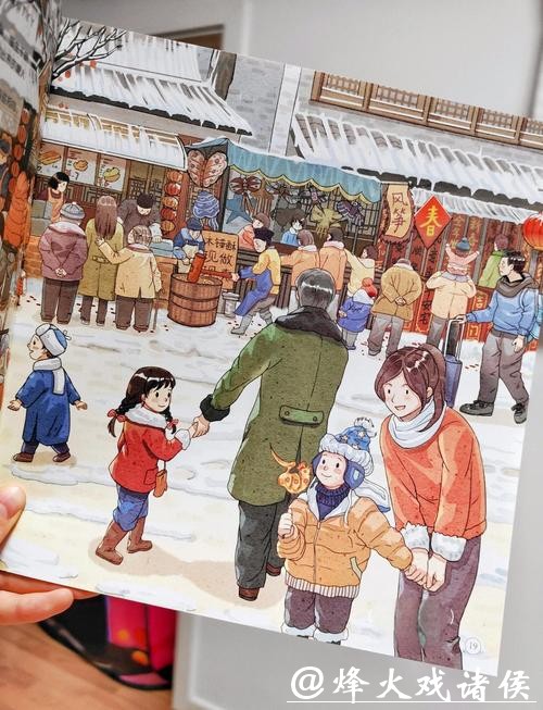 上海年味·漫笔⑥｜回归：不做“屏民”，真正的“年”藏在旷野的风里