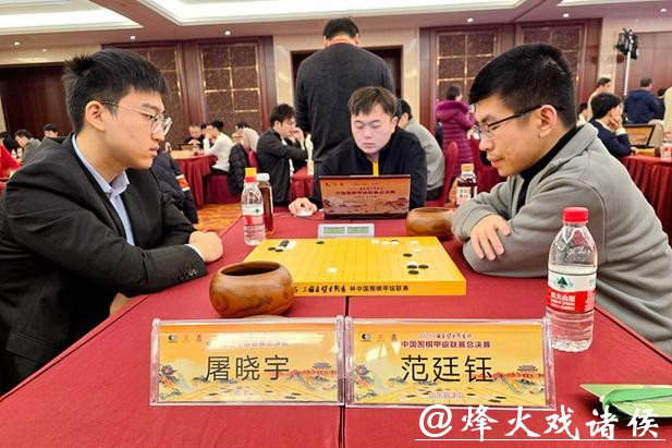 2025中国围棋甲级联赛收官 苏泊尔杭州队成功卫冕 2025中国围棋甲级联赛收官 苏泊尔杭州队成功卫冕