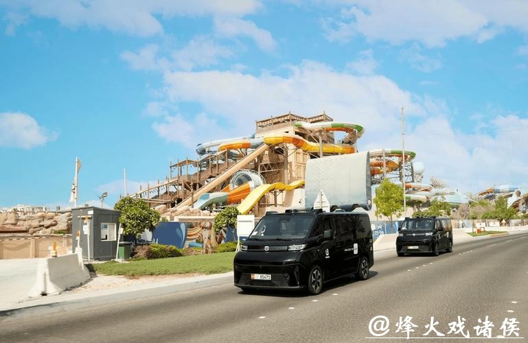 Robotaxi开进阿布扎比市中心 文远知行携手Uber再拓商业运营版图 Robotaxi开进阿布扎比市中心 文远知行携手Uber再拓商业运营版图