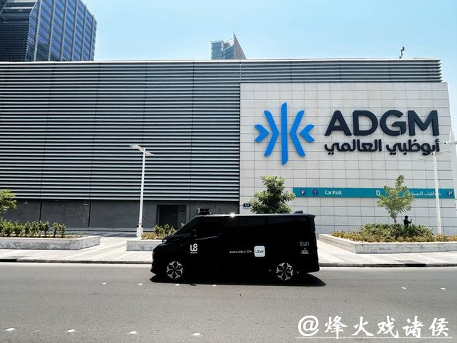 Robotaxi开进阿布扎比市中心 文远知行携手Uber再拓商业运营版图 Robotaxi开进阿布扎比市中心 文远知行携手Uber再拓商业运营版图