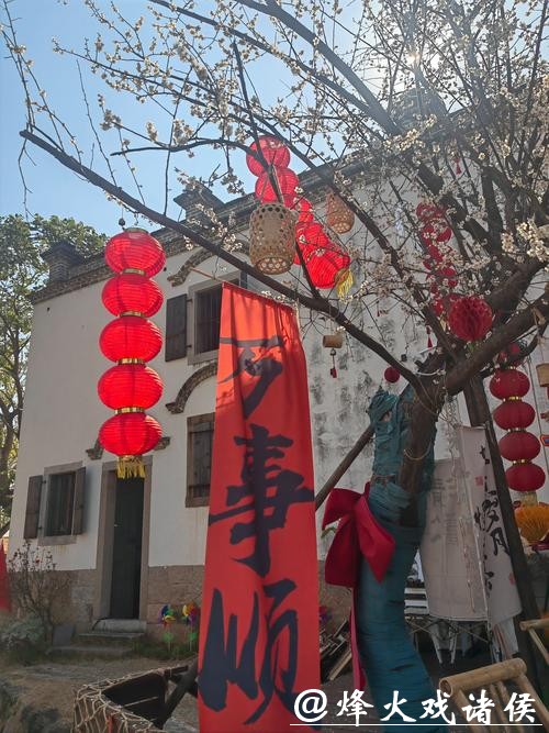 古邑年味藏不住了！松阳邀你探秘“诗意中国年”