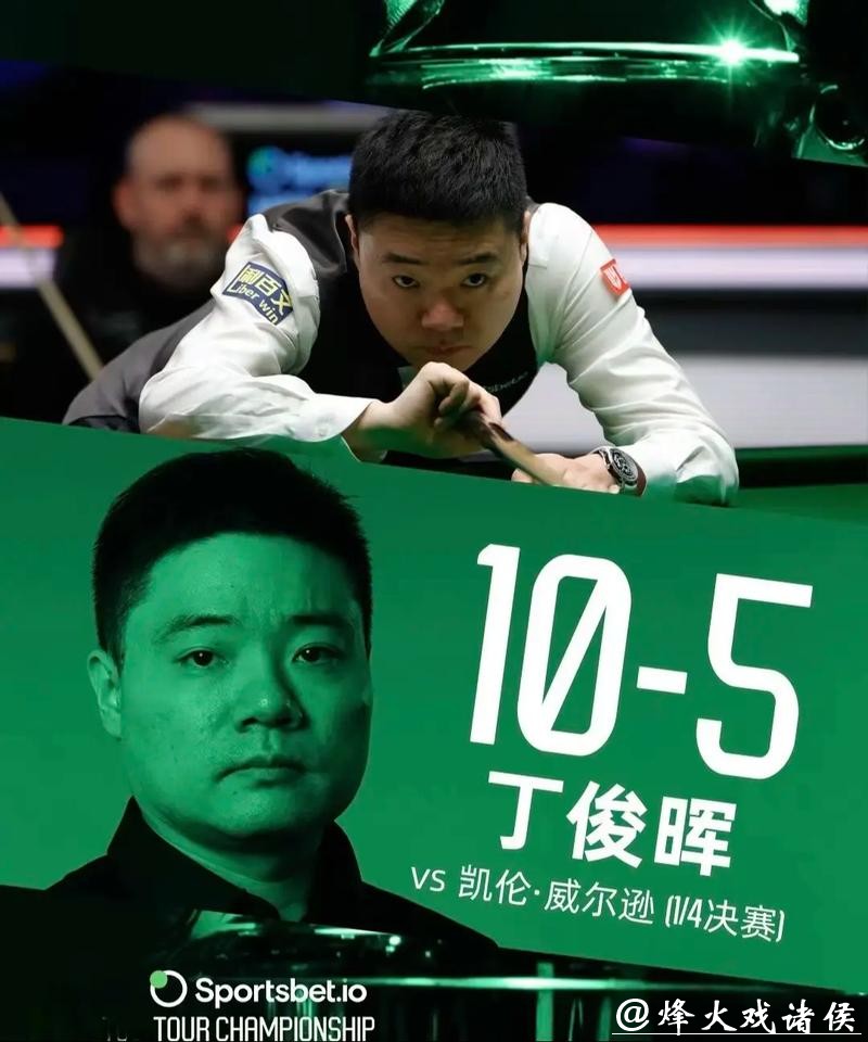 斯诺克西安大奖赛:丁俊晖5-1胜布朗 晋级32强 斯诺克西安大奖赛:丁俊晖5-1胜布朗 晋级32强