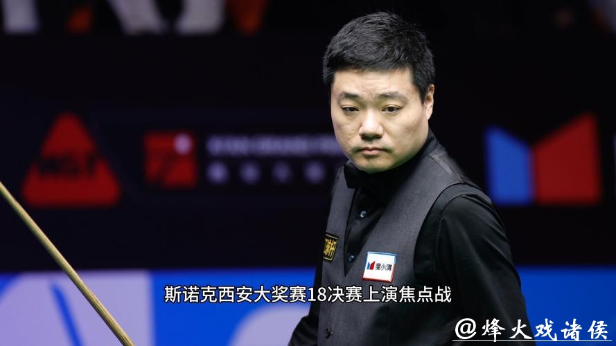 斯诺克西安大奖赛:丁俊晖5-1胜布朗 晋级32强 斯诺克西安大奖赛:丁俊晖5-1胜布朗 晋级32强