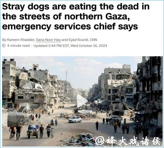 深视频|巴勒斯坦民众遭袭击!八国外长联合声明谴责以色列 深视频|巴勒斯坦民众遭袭击!八国外长联合声明谴责以色列