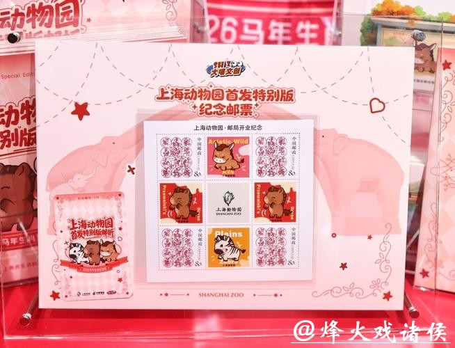 看真马、听讲座、集邮戳、赢文创，上海动物园新春玩法上新