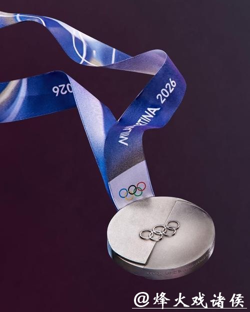 米兰冬奥今日看什么?钢架雪车剑指奖牌,金博洋自由滑亮相 米兰冬奥今日看什么?钢架雪车剑指奖牌,金博洋自由滑亮相