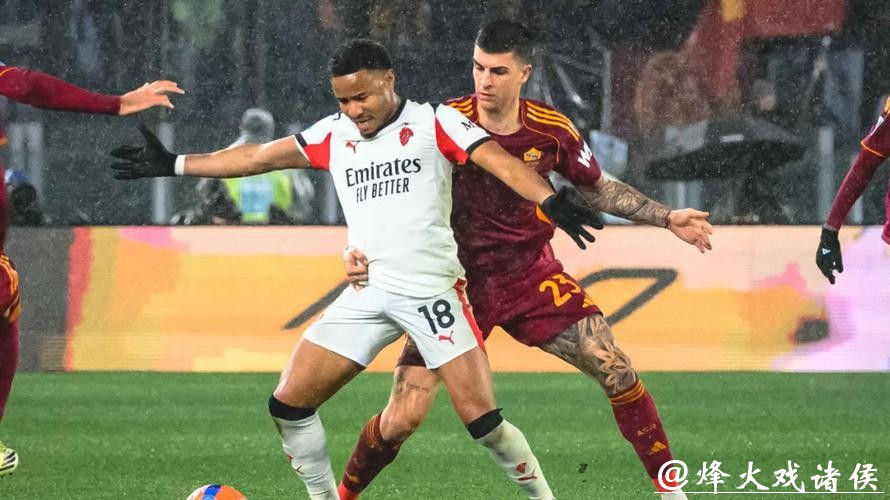 米兰1-1罗马 德温特破门魔笛送助攻佩莱格里尼点射 米兰1-1罗马 德温特破门魔笛送助攻佩莱格里尼点射