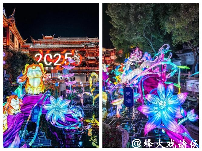 全国彩灯齐聚上海500多岁古典园林,白驹穿越四季与人生 全国彩灯齐聚上海500多岁古典园林,白驹穿越四季与人生