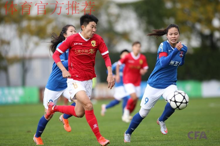 2021女超联赛第三阶段再战一轮 武汉车谷江大焦点战取胜