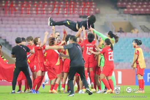 中国女足3:2逆转韩国女足 时隔16年再夺亚洲杯冠军 中国女足3:2逆转韩国女足 时隔16年再夺亚洲杯冠军
